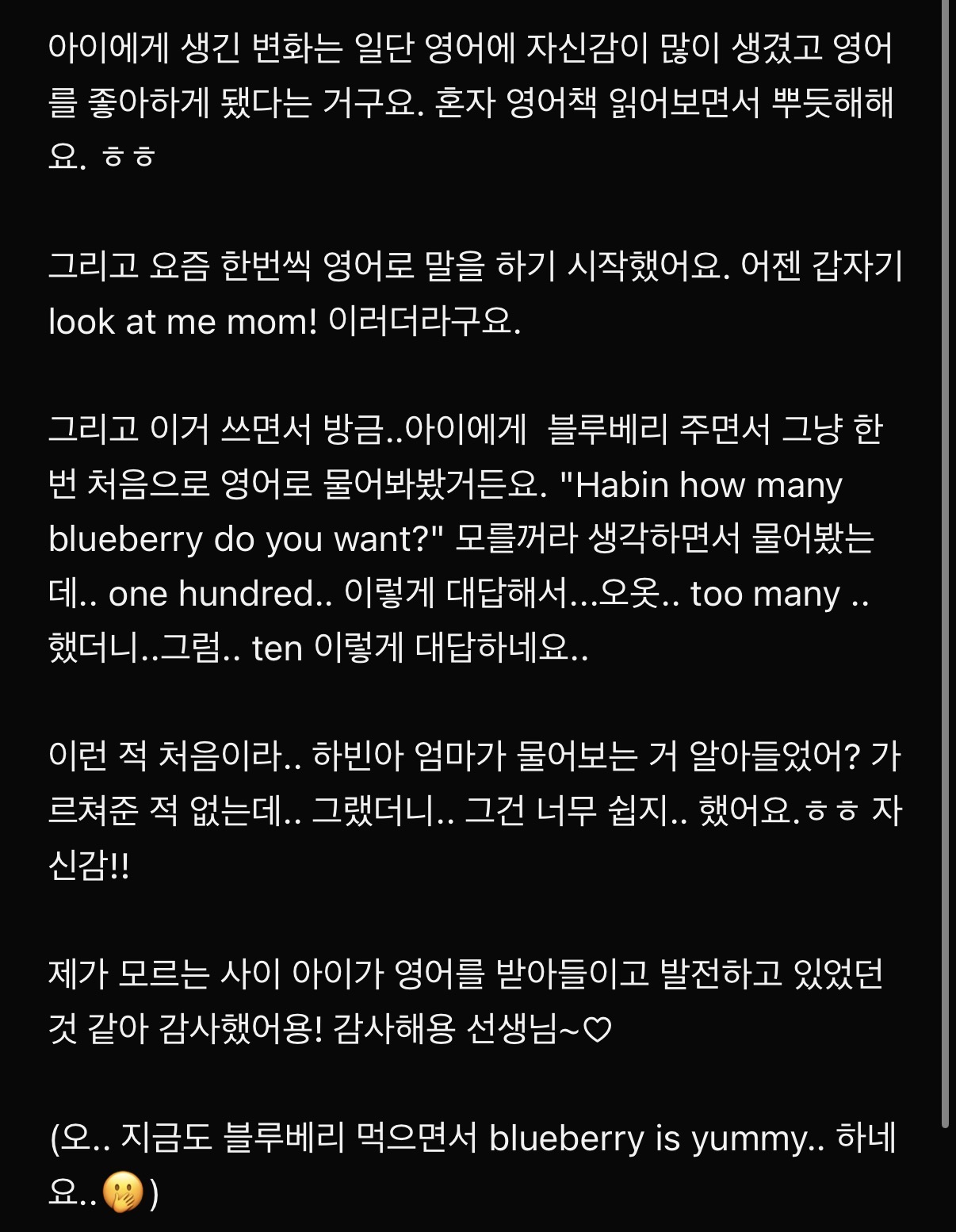 루틴방 후기 캡처